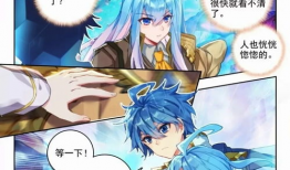 斗罗漫画,热血青春，武魂觉醒传奇